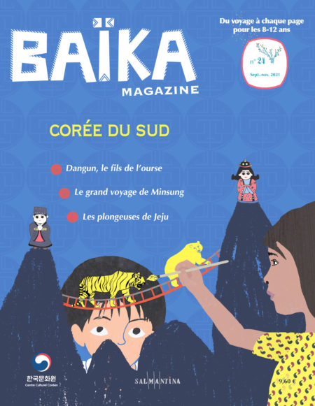 Numéro Corée du Sud, Baïka magazine