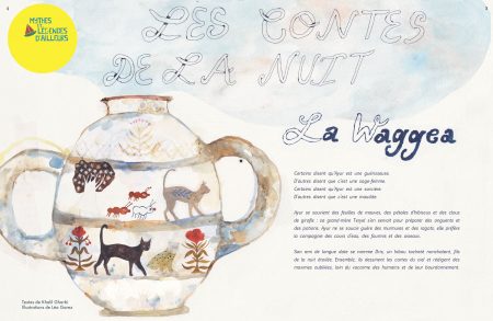 Numéro 39 Tunisie – Image 8