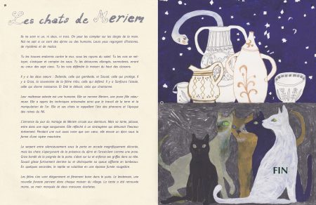 Numéro 39 Tunisie – Image 10