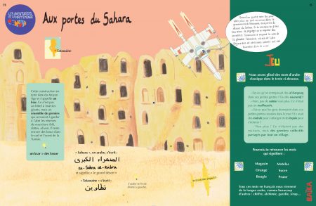 Numéro 39 Tunisie – Image 6